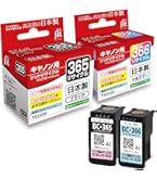Amazon.co.jp: インク キヤノン BC-365/BC-366 ブラック/カラ-対応